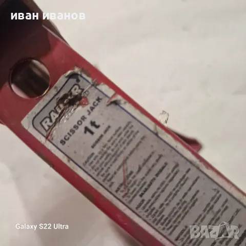 Крик, снимка 4 - Селскостопанска техника - 48494941