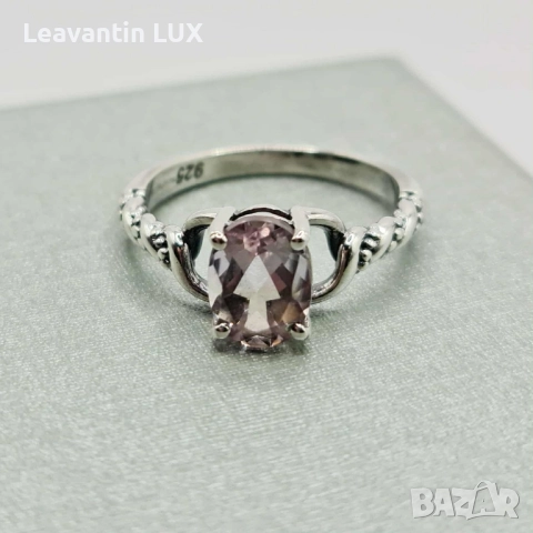 Сребърен пръстен с Аметрин , снимка 6 - Пръстени - 52375048