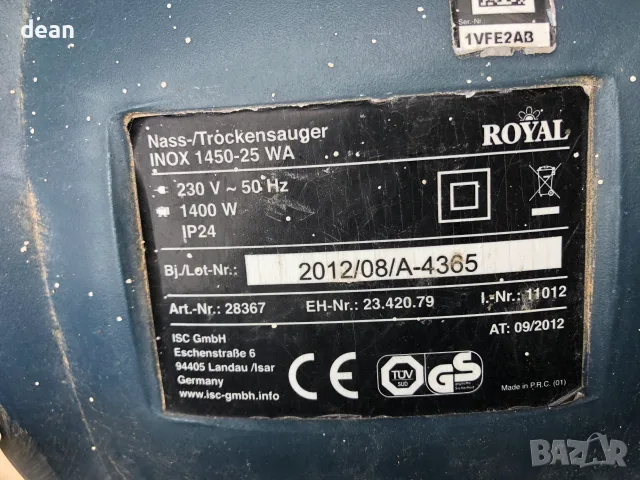 Прахосмукачка Royal Inox, снимка 4 - Прахосмукачки - 55781376