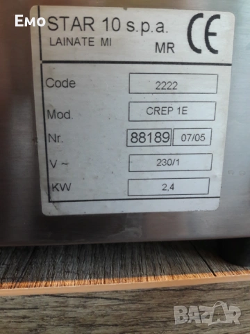 Машина за палачинки-катми, снимка 5 - Обзавеждане на кухня - 53990101