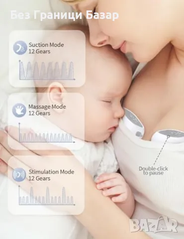 Нова Бърза и лека безжична помпа за кърма – 12 нива, 3 режима, 180 мл, снимка 3 - Помпи за кърма - 48889426