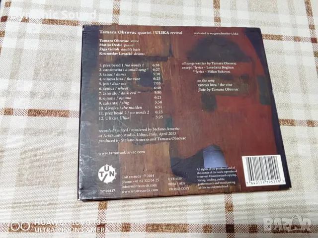 СД Джаз оригинален - 10лв, снимка 3 - CD дискове - 48627611