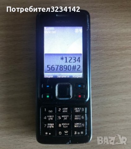 Nokia 6300 classic със зарядно БГ меню + карта памет с адаптер, снимка 9 - Nokia - 38299075