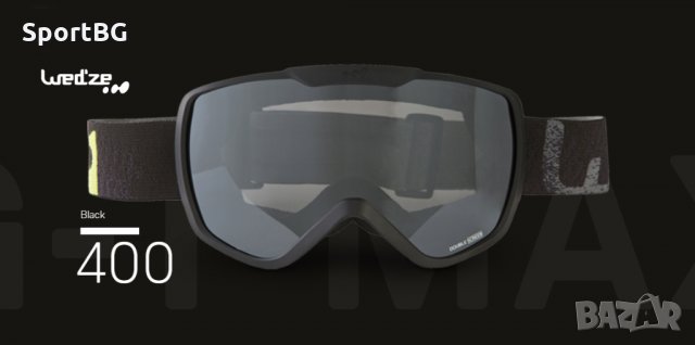 Маска за ски и сноуборд Wed'ze