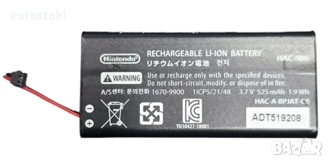 Оригинална батерия HAC-006 за Joy-Con контролер за Nintendo Switch, 525 mAh,  3.7V , снимка 2 - Аксесоари - 55730232
