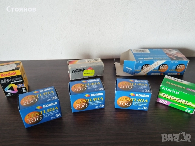 Фотоленти с изтекъл срок Konica, FUJIFILM, Kodak, AGFA