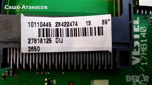 silvaSchneider LED S 39.72 T2CS-C с надрана матрица ,17MB140 ,17IPS62 ,VES390UNDA-2D-N11 ,17LD162, снимка 13 - Части и Платки - 35053270