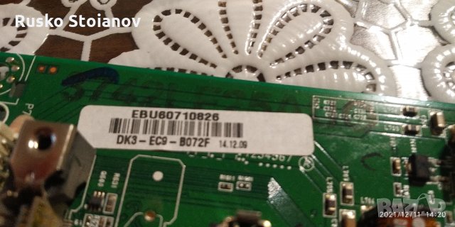 LG mainboard EAX60686904(2), снимка 8 - Части и Платки - 32870143