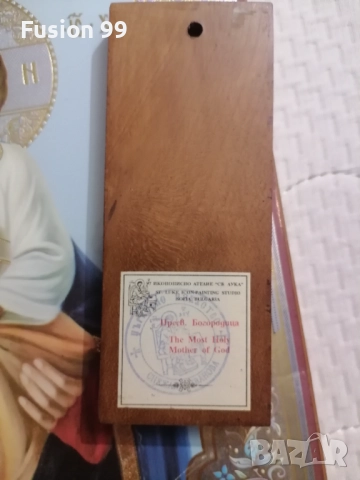 Икони , снимка 8 - Икони - 52468237