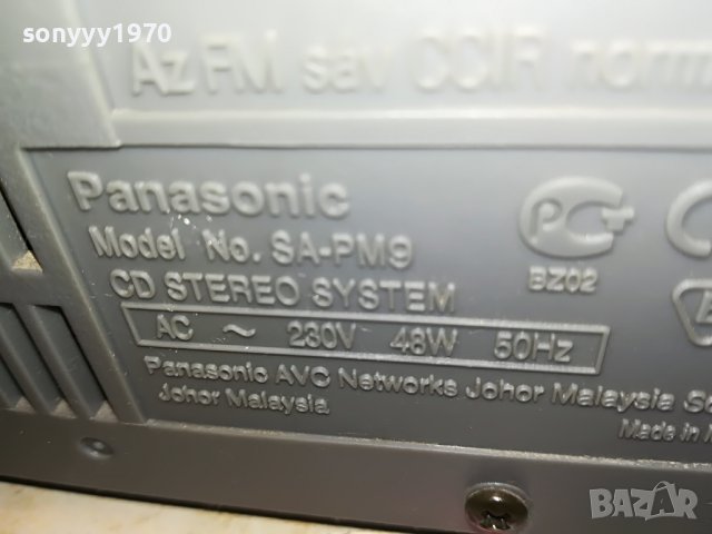 PANASONIC-ВНОС SWISS 2008221810, снимка 12 - Аудиосистеми - 37751224