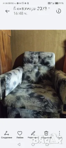 Фотьойл и табуретки, снимка 3 - Дивани и мека мебел - 48460481