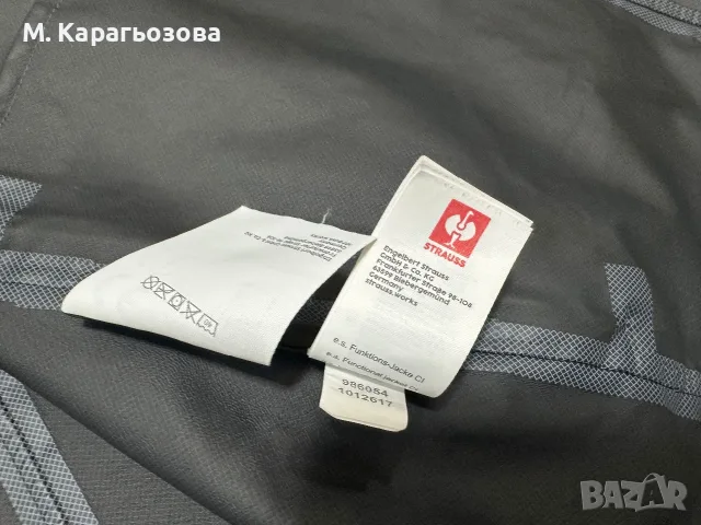 Мъжко водоустойчиво яке Engelbers Strauws, Размер M, снимка 7 - Якета - 55971033