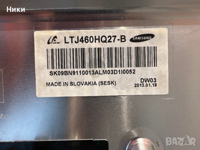 Camera BN96-23819A Kit-LED for Samsung, снимка 5 - Части и Платки - 44452040