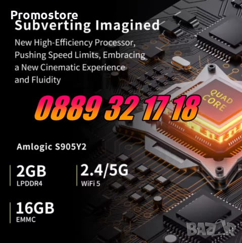 Игрова конзола Q9Pro Android 16, 40000+игри, Gaming TV BOX, WIFI, 2 джойстика, ретро игрa, снимка 8 - Други игри и конзоли - 52438821