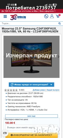 RTX 3070 Ryzen 5 5500 16 gb ram 3200mhz геймърски компютър, снимка 4 - Геймърски - 56073458