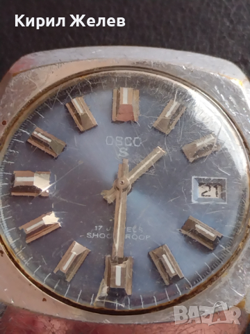Ръчен механичен часовник OSCO 17 JEWELS SHOCK PROOF рядък за КОЛЕКЦИЯ 43897, снимка 2 - Антикварни и старинни предмети - 44707901