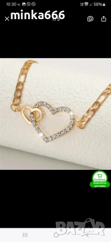 Позлатено дамско колие