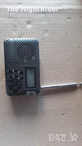 Малки Радия