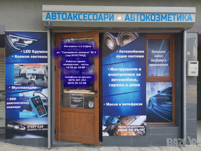 9" 2-DIN мултимедия с Android 13, 64GB ROM , 4GB RAM DDR3_32, снимка 15 - Аксесоари и консумативи - 45805322