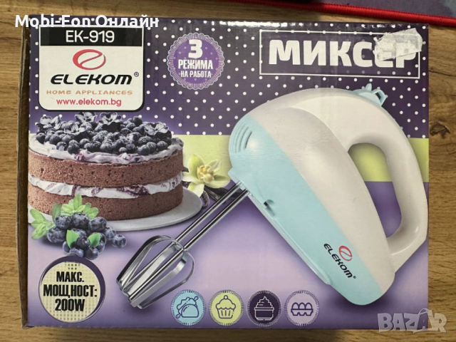 Миксер ЕК-919, 200W, 3 Степени на работа, Бъркалки за тесто, Бъркалки за яйца