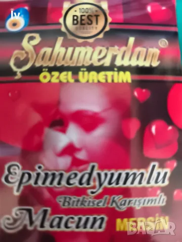 Epimedyumlu Macun Sahimerdan
