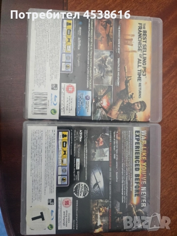 Игри за Playstation 3, снимка 2 - Игри за PlayStation - 51531945