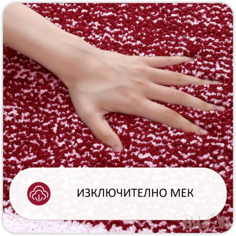 Меко килимче за баня / постелка за баня 40 х 60 см X0015NCTR1, снимка 5 - Килими - 42812087