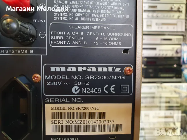 Ресийвър Marantz SR7200 В отлично техническо и визуално състояние., снимка 13 - Ресийвъри, усилватели, смесителни пултове - 49676255