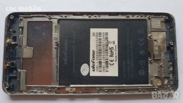 UleFone S8 оригинални части и аксесоари , снимка 9 - Резервни части за телефони - 34181377