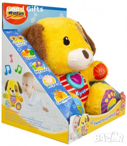 Интерактивна играчка WinFun - Умното кученце Шаро, снимка 4 - Музикални играчки - 39906709
