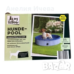 Сгъваем басейн за кучета , снимка 2 - За кучета - 50806114