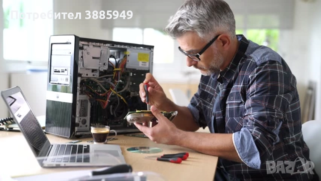 Компютърни услуги по домовете - поддръжка и сервиз нонстоп.