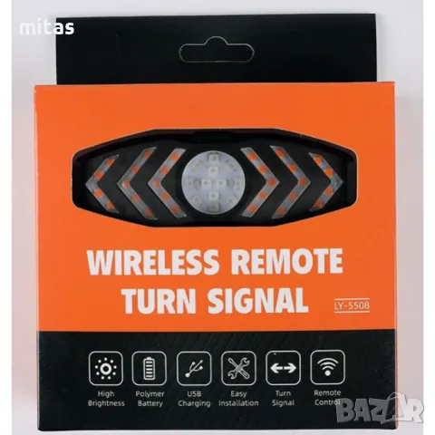 Задна LED светлина с МИГАЧИ, Безжично управление, Звуков сигнал, USB, снимка 9 - Аксесоари за велосипеди - 50255518