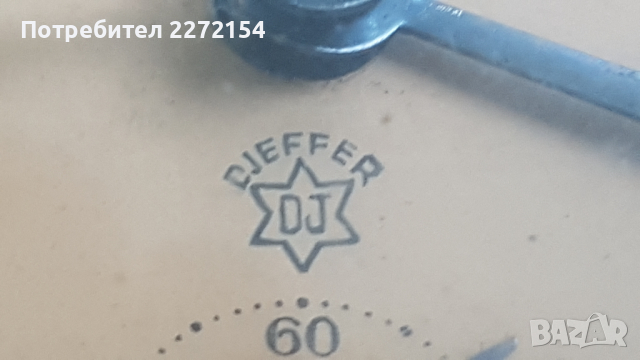 Рядък часовник будилник DJEFFER, снимка 3 - Антикварни и старинни предмети - 44575155