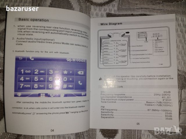 Мултимедия за автомобил със 7-инчов TFT екран 1280x720/183181, снимка 15 - Аксесоари и консумативи - 31813381