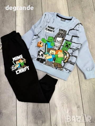 Топ Цени на детски спортни комплекти, снимка 18 - Детски комплекти - 51411853