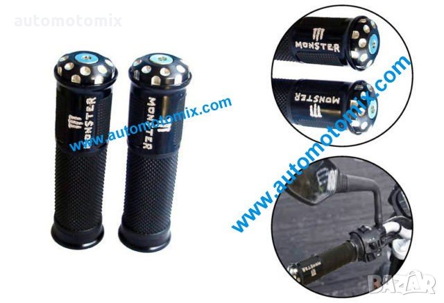 МОТО РЪКОХВАТКИ 428