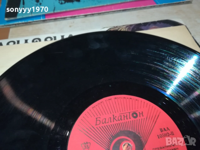 УМНОТО ОВЧАРЧЕ 0411251856, снимка 8 - Грамофонни плочи - 52296163