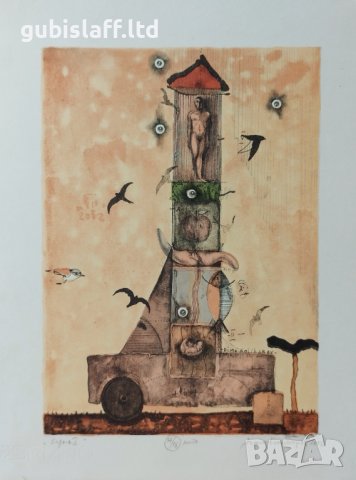 Картина, графика, "Кула", худ. Д. Колибаров, 2002 г.