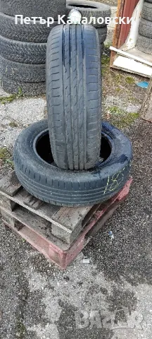 Гуми 185 60 15 Нексен Nexen 2 броя. Нов внос. Не са нови!, снимка 7 - Гуми и джанти - 49826386