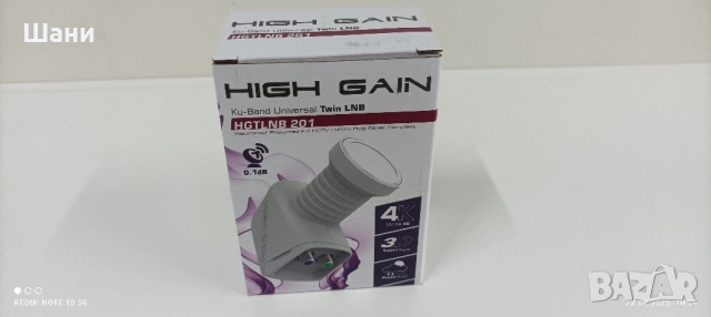 Сателитен приемник ., снимка 9 - Приемници и антени - 44873526