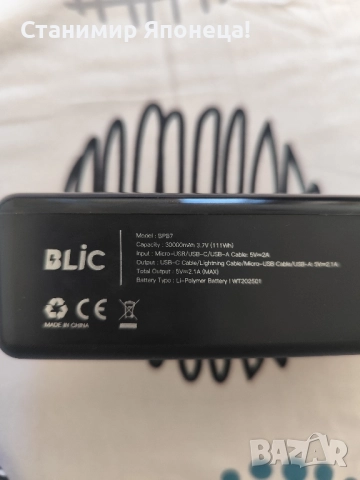 Външна преносима батерия 30000mA, снимка 3 - Външни батерии - 51568507