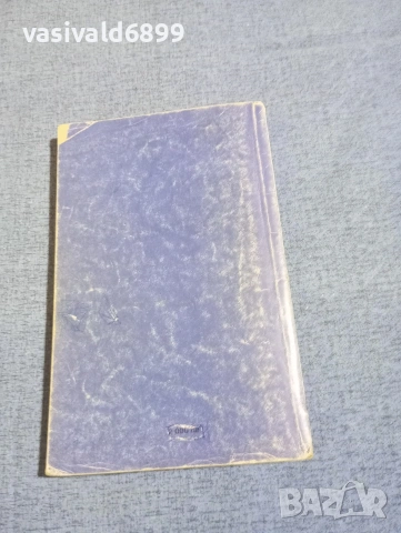 Мария Шумелова - Ръководство за ученика по български език и литература за 8 клас , снимка 3 - Учебници, учебни тетрадки - 54176992