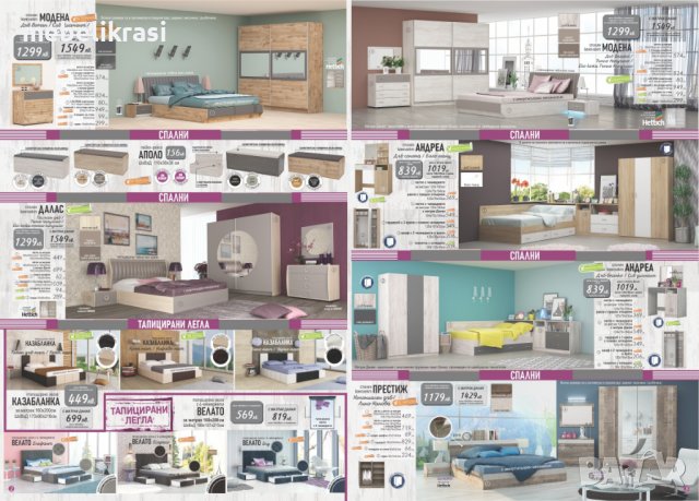 Спален Комплект Ала, снимка 6 - Спални и легла - 33448317