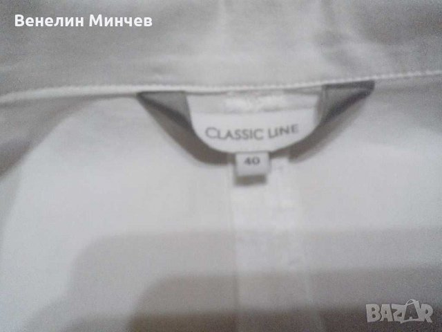 Дамски бял елек, снимка 2 - Елеци - 31264751