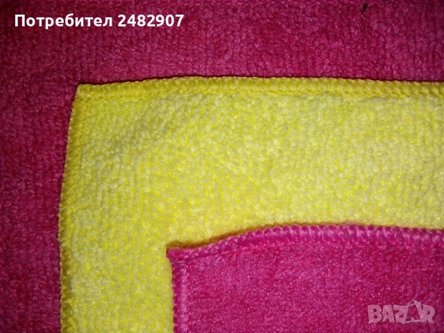 Комплект микрофибърни кърпи - 3 бр. , снимка 2 - Други стоки за дома - 40178865