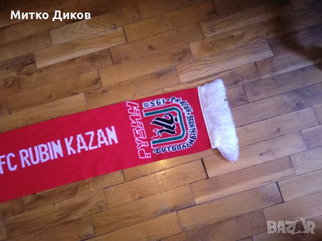 Рубин-Копенхаген футболен шал Шампионска лига, снимка 6 - Футбол - 31763467