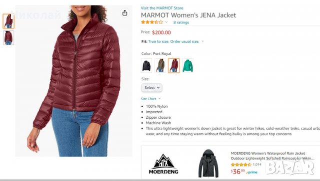 Marmot Jena 700 fill down Jacket , снимка 15 - Якета - 39086881