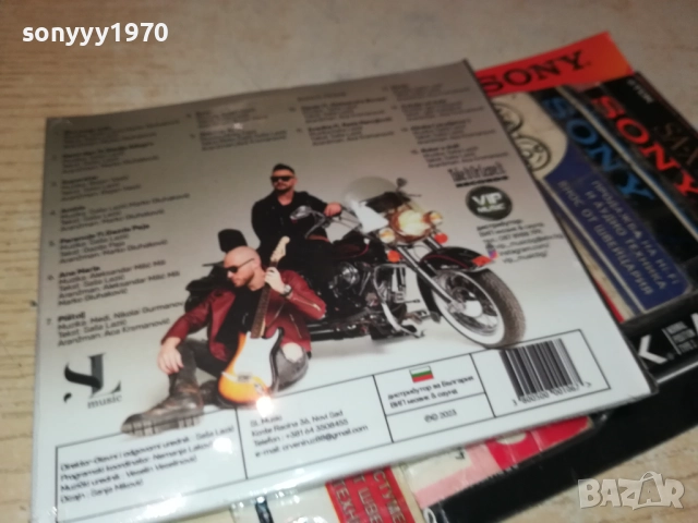 EMIR DULOVIC CD 0910251639, снимка 10 - CD дискове - 51999960