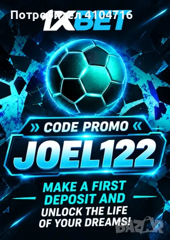1xbet Code promo : JOEL122